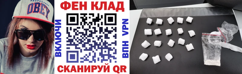 Амфетамин Розовый Венёв