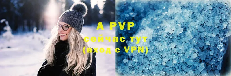 что такое   Венёв  МЕГА как войти  A-PVP крисы CK 