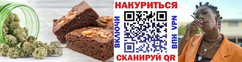 купить наркотики цена  Венёв  Cannafood конопля 
