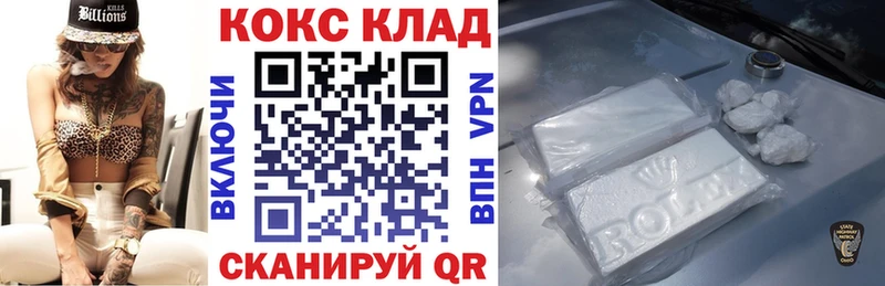 KRAKEN как зайти  Венёв  КОКАИН 97% 