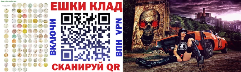 магазин продажи   Венёв  Экстази круглые 