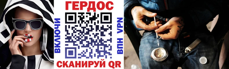 Героин белый  Венёв 