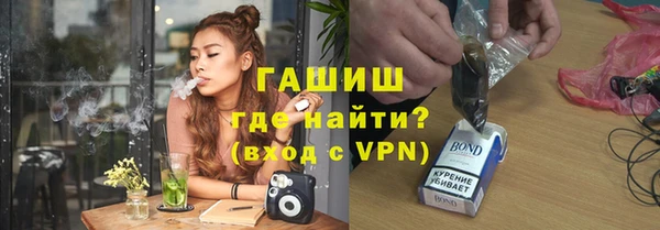 мефедрон VHQ Бугульма