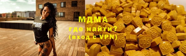 мяу мяу мука Ижевск