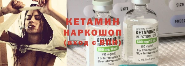 эйфоретик Бородино
