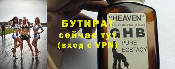 мефедрон VHQ Бугульма