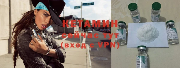 мефедрон VHQ Бугульма