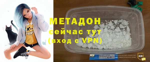 мефедрон VHQ Бугульма