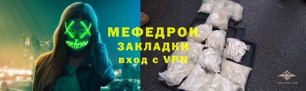 мефедрон VHQ Бугульма