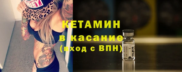 МДМА Барнаул