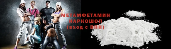 мефедрон VHQ Бугульма