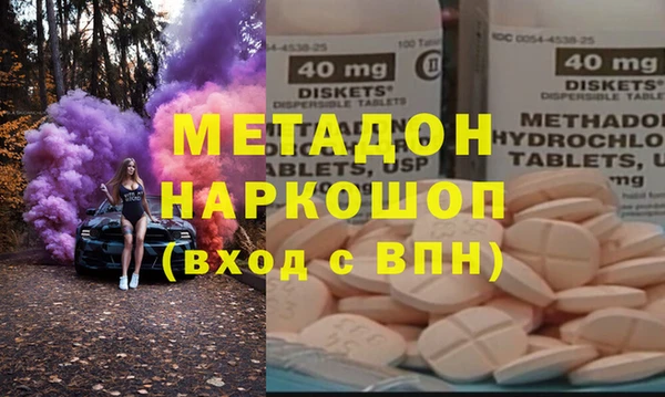 мефедрон VHQ Бугульма