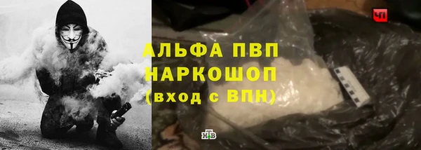 дурь Бронницы