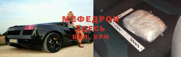 мефедрон VHQ Бугульма