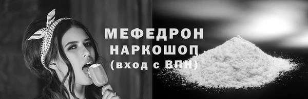 эйфоретик Бородино