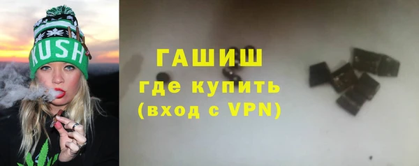 МДМА Барнаул