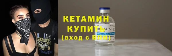 дурь Бронницы