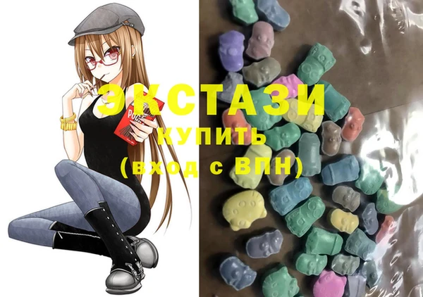 мефедрон VHQ Бугульма