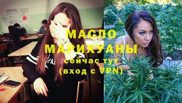 марихуана Лихославль