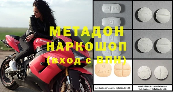 эйфоретик Бородино
