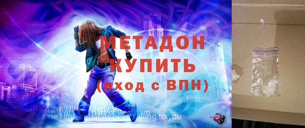 дурь Бронницы