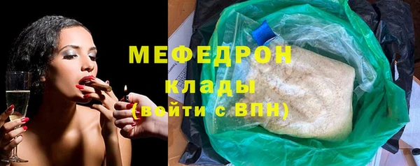 мефедрон VHQ Бугульма