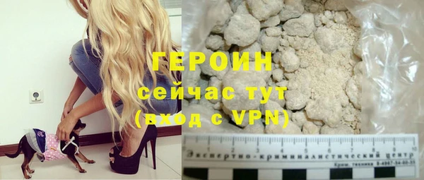 эйфоретик Бородино