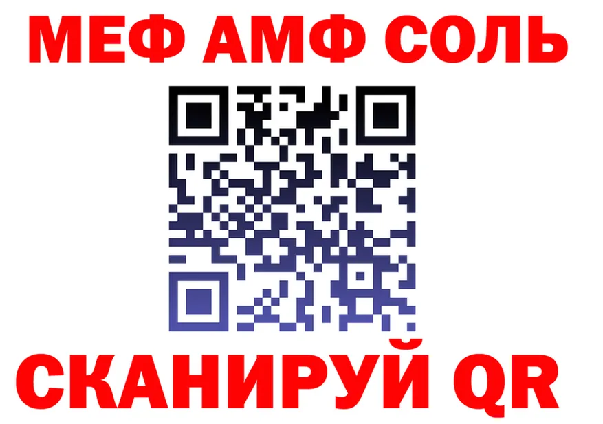 МЕТАДОН белоснежный зеркало shop гидра Венёв