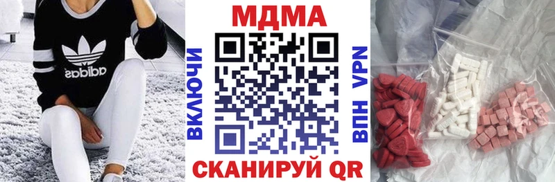 MDMA Molly  Венёв 