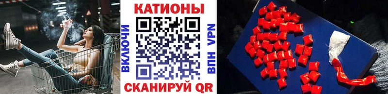 МЕФ мяу мяу  Венёв 