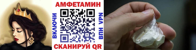 Первитин винт  Венёв 