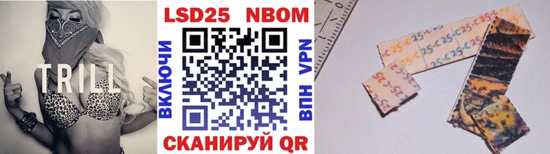 где найти наркотики  Венёв  Марки NBOMe 1500мкг 