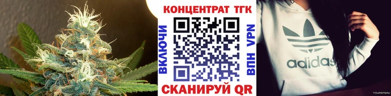 Дистиллят ТГК Wax  hydra ссылка  Венёв 