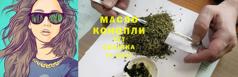 ТГК вейп  Венёв 