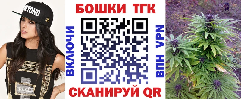 Канабис LSD WEED  OMG сайт  Венёв  где купить наркоту 
